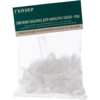 Засыпка сменная для фильтра 1ПФ Гейзер 35085