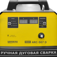 Инвертор БАРСВЕЛД Profi ARC-507 D 380В СВ000008123