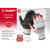 Трикотажные перчатки с двойной обливной ладонью из латекса ЗУБР р. L-XL, 10 пар 11459-K10