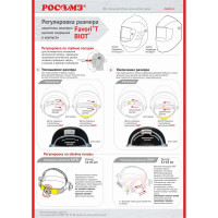 Защитный лицевой щиток сварщика РОСОМЗ НН-10 PREMIER FavoriT 10 51364