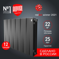 Радиатор Royal Thermo PianoForte 500/Noir Sable 12 секц. НС-1176330