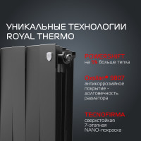 Радиатор Royal Thermo PianoForte 500/Noir Sable - 10 секц. НС-1176328