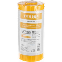 Картридж специального назначения БС 10BB Гейзер 30610