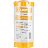 Картридж специального назначения БС 10BB Гейзер 30610