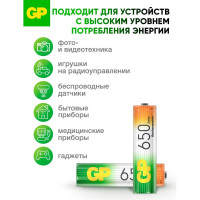 Бытовой аккумулятор GP никель-металлгидридный NiMH 650 мАч блистер 65AAAHC-BC2/65AAAHC-2DECRC2/65AAAHC-BL2/65AAAHC-UC2 65AAAHC-2DECRC2 15497464