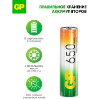 Бытовой аккумулятор GP никель-металлгидридный NiMH 650 мАч блистер 65AAAHC-BC2/65AAAHC-2DECRC2/65AAAHC-BL2/65AAAHC-UC2 65AAAHC-2DECRC2 15497464