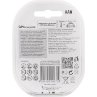 Бытовой аккумулятор GP никель-металлгидридный NiMH 650 мАч блистер 65AAAHC-BC2/65AAAHC-2DECRC2/65AAAHC-BL2/65AAAHC-UC2 65AAAHC-2DECRC2 15497464