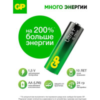 Батарейки GP АА пальчиковые алкалиновые Ultra Plus Alkaline, набор 4 шт (15AUPA21-BC4) 15497446
