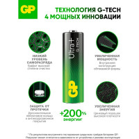 Батарейки GP АА пальчиковые алкалиновые Ultra Plus Alkaline, набор 4 шт (15AUPA21-BC4) 15497446