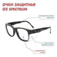 Защитные открытые очки РОСОМЗ О2 SPECTRUM 10210