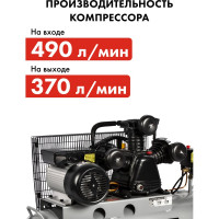 Масляный поршневой компрессор QUATTRO ELEMENTI BW 500-60 770-292
