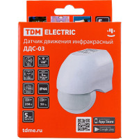 Настенный датчик движения TDM ELECTRIC ДДС-03 SQ0324-0008