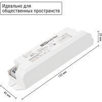 Электронный пускорегулирующий аппарат | дроссель TDM ELECTRIC EB-T8-118-EA2 SQ0339-0001
