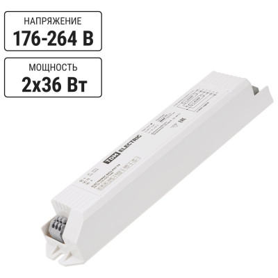 Электронный пускорегулирующий аппарат | дроссель TDM ELECTRIC EB-T8-236-EA2 SQ0339-0004