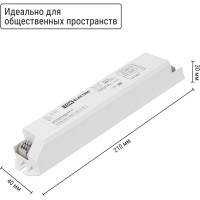 Электронный пускорегулирующий аппарат | дроссель TDM ELECTRIC EB-T8-236-EA2 SQ0339-0004