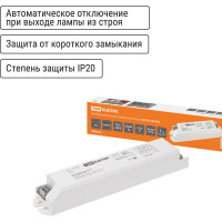 Электронный пускорегулирующий аппарат | дроссель TDM ELECTRIC EB-T8-236-EA2 SQ0339-0004