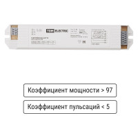 Электронный пускорегулирующий аппарат | дроссель TDM ELECTRIC EB-T8-236-EA2 SQ0339-0004