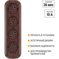 Колодка для удлинителя TDM ELECTRIC на 4 гнезда 2П, без заземления, 10А 250В "Эко" (бук) SQ1806-0064