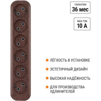 Колодка для удлинителя TDM ELECTRIC на 6 гнезд 2П, без заземления, 10А 250В "Эко" (бук) SQ1806-0070