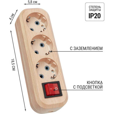 Колодка для удлинителя TDM ELECTRIC на 3 розетки 2П, с заземлением, с выключателем 16А 250В "Эко" (сосна) SQ1806-0049