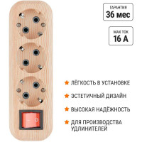 Колодка для удлинителя TDM ELECTRIC на 3 розетки 2П, с заземлением, с выключателем 16А 250В "Эко" (сосна) SQ1806-0049