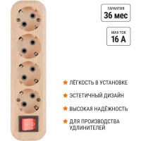 Колодка для удлинителя TDM ELECTRIC на 4 гнезда 2П, с заземлением, с выключателем 16А 250В "Эко" (сосна) SQ1806-0052