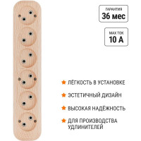 Колодка для удлинителя TDM ELECTRIC на 6 гнезд 2П, без заземления, 10А 250В "Эко" (сосна) SQ1806-0056