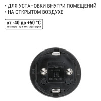 Прямая вилка каучук TDM ELECTRIC 2Р+РЕ 16А 250В IP44 SQ0612-0001