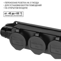 Розетка TDM ELECTRIC трехместная с заглушками каучук 2Р+РЕ 16А 250В IP44 SQ0612-0008