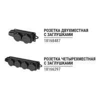 Розетка TDM ELECTRIC трехместная с заглушками каучук 2Р+РЕ 16А 250В IP44 SQ0612-0008