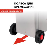 Пуско-зарядное устройство QUATTRO ELEMENTI Tech Boost 220 771-435