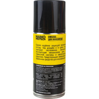 Велосмазка подвижных деталей Nanoprotech 210 мл NPVS0010