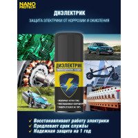 Диэлектрик для защиты электрооборудования от влаги Nanoprotech 210 мл NPSI0003_N