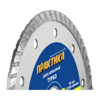 Диск алмазный турбо (115х22.2 мм) ПРАКТИКА 036-346