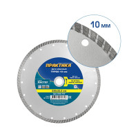 Диск алмазный турбо Мастер (230х22.2 мм) ПРАКТИКА 030-757