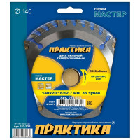 Диск пильный по дереву (140х20/16/12.7 мм; Z36) ПРАКТИКА 032-232