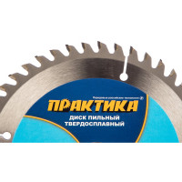Диск пильный по ламинату (160х20/16 мм; Z48) ПРАКТИКА 031-174