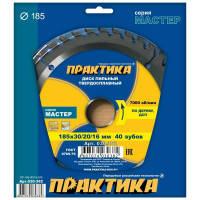 Диск пильный по дереву (185х30/20/16 мм; Z40) ПРАКТИКА 030-382