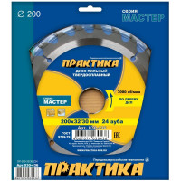 Диск пильный по дереву (200х32/30 мм; Z24) ПРАКТИКА 030-436