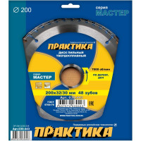 Диск пильный по дереву (200х32/30 мм; Z48) ПРАКТИКА 030-443