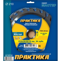 Диск пильный по дереву (210х30/20/16 мм; Z24) ПРАКТИКА 034-267