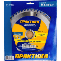 Диск пильный по дереву (210х30/20/16 мм; Z48) ПРАКТИКА 034-274