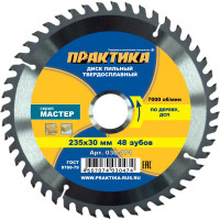 Диск пильный по дереву (235х30 мм; Z48) ПРАКТИКА 030-474