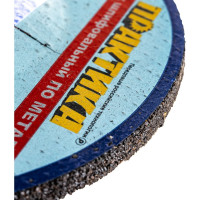 Диск шлифовальный по металлу (125х22х6 мм) ПРАКТИКА 031-136