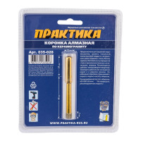 Коронка алмазная по керамограниту (8 мм) ПРАКТИКА 035-028