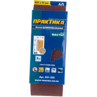 Лента шлифовальная (3 шт; 75х457 мм; P60) ПРАКТИКА 031-235
