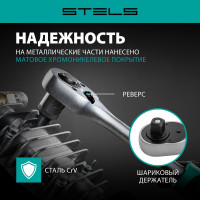 Набор торцевых головок STELS 3/8 11 предметов 14126