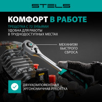 Набор торцевых головок STELS 3/8 11 предметов 14126