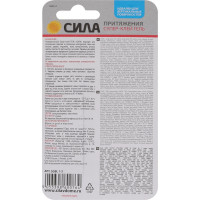 Супер-клей СИЛА SGBL1-3 гель 3 гр, BL-1 C0039396