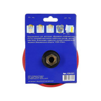 Тарелка опорная (125 мм; М14; VELCRO) для УШМ ПРАКТИКА 038-531